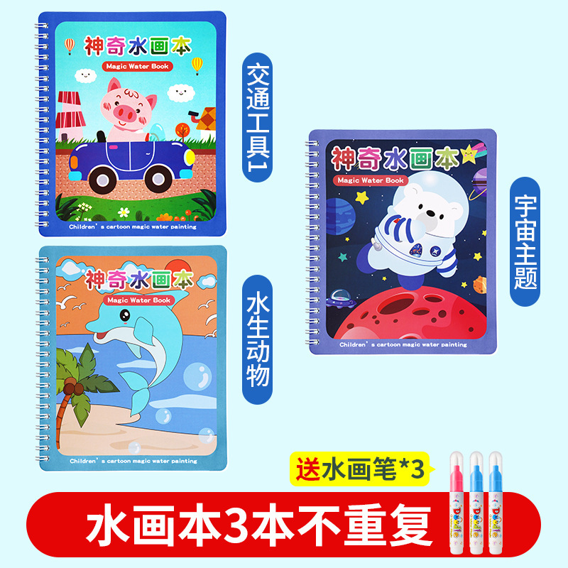 [3팩] 교통 (1) + 우주 테마 + 수생 동물