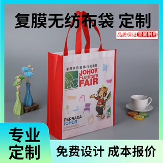 加急定制彩印复膜手提无纺布袋 展会广告宣传袋子 高承重加厚布料