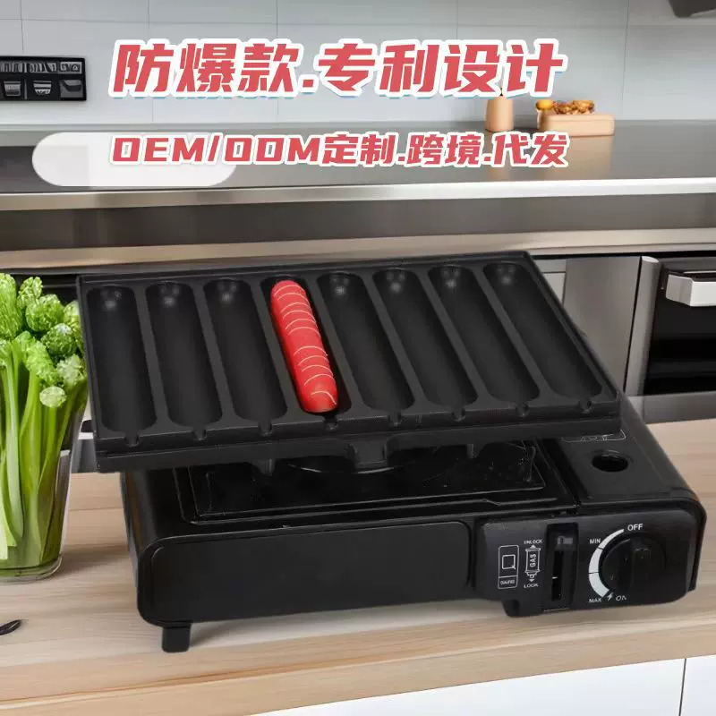 烤肠机烤香肠火腿夜市路边摊脆皮肠烤盘商用网红摆摊淀粉肠卡式炉