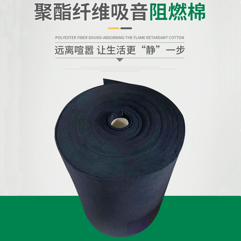 动车高铁阻燃棉   预氧丝阻燃毛毡  香炉棉垫  按客户要求做