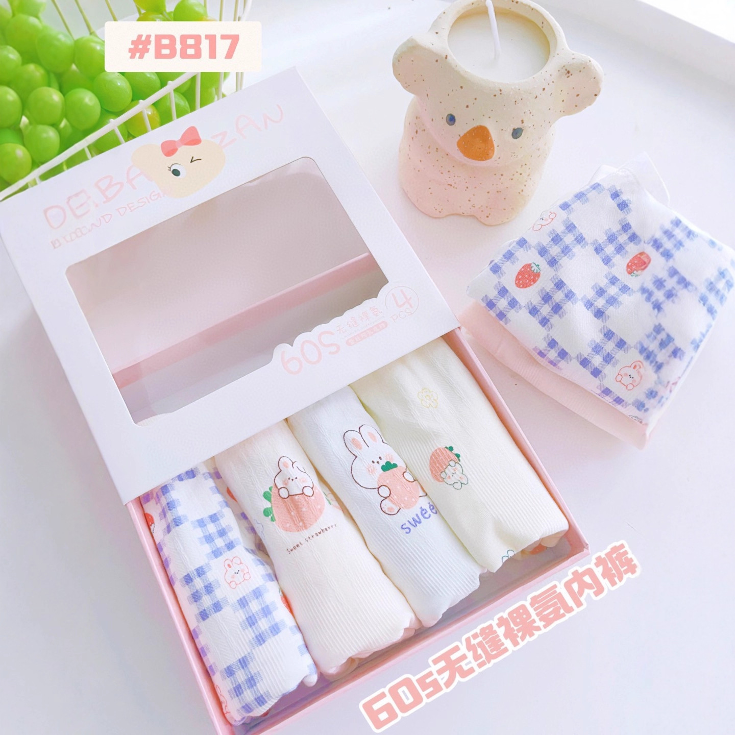 Dad's Choice Seamless Barely-There Children's Underwear 4-Pack Boys and Girls Boxer Shorts 8-10 Years Old Girls Seamless Barely-There