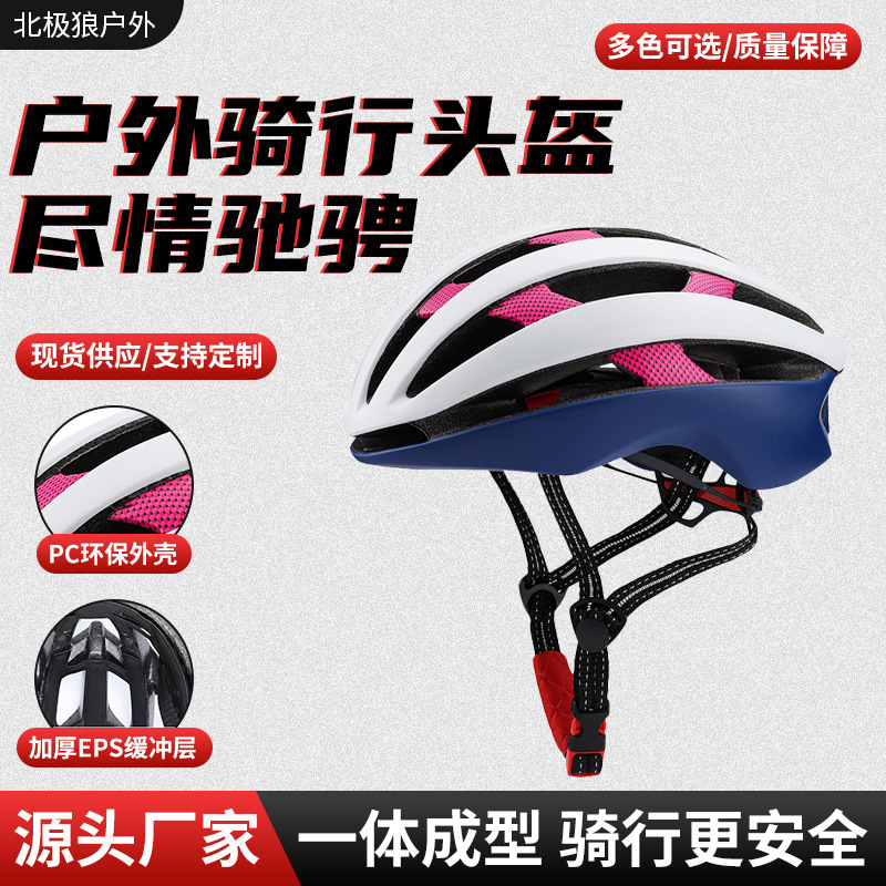 Adult Urban Commuter Helmet, Cycling Helmet, Ultra-Light One-Piece Men's and Women's Bicycle Helmet, 29 Ventilation Holes