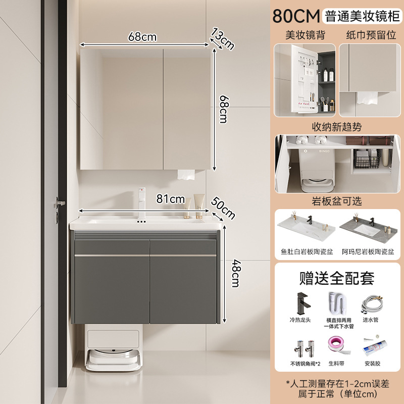 Gabinete principal de barridora gris de 80 cm + gabinete de espejo de maquillaje común
