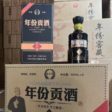安徽特产古井镇浓香型52度纯粮整6*500ml礼盒装原浆木箱装白酒