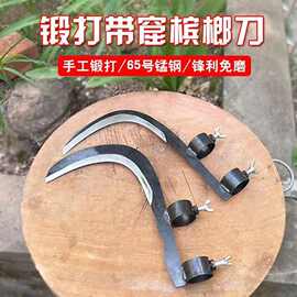 家用除草镰刀户外农用农具柳叶割草高空摘香蕉多功能锰钢槟榔刀