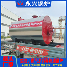 �S�ҹ��� �ȷ�30�f����Ȼ���ЙC���d�w ȼ�͌��͠t�r��