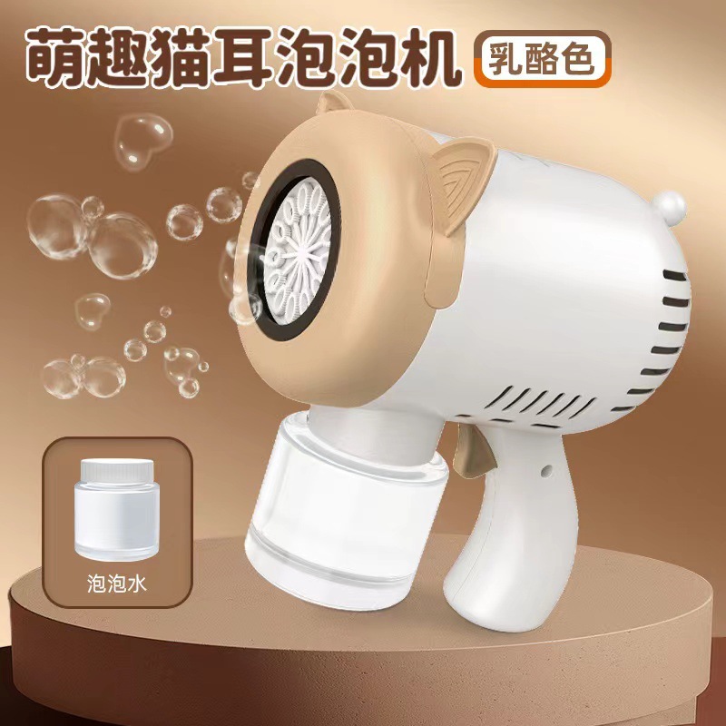고양이 귀 거품 기계 [우유 색상] 1 물 (컬러 박스)
