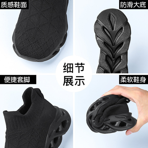Children's New Summer Sneakers, One-Piece Sports Shoes with Breathable Mesh and Flyknit Slippers
