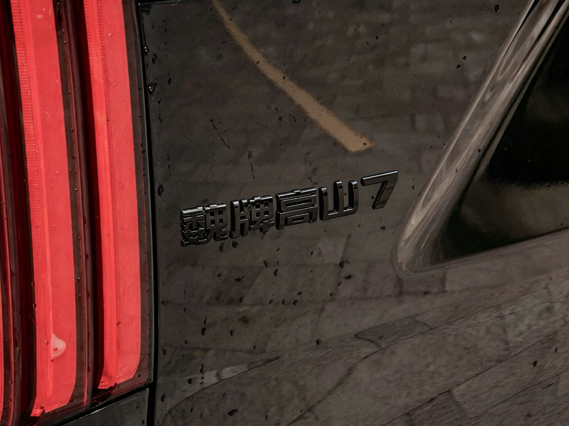 Suitable for Wey Gaoshan 7/8/9 Blue Mountain V9X Blackened Car Logo Wey Black Warrior Modified Car Logo Decoration
