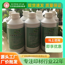 ������ӡˢ�C����ӡˢ�C��ճ���ۜp������ī��ճ�K���ۙC���l