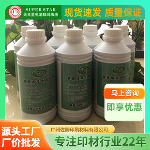 ������ӡˢ�C����ӡˢ�C��ճ���ۜp������ī��ճ�K���ۙC���l