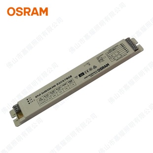 Osram Qtz5 1*21W T5 Fluorescent Lamp Digital Ballast Plastic Case