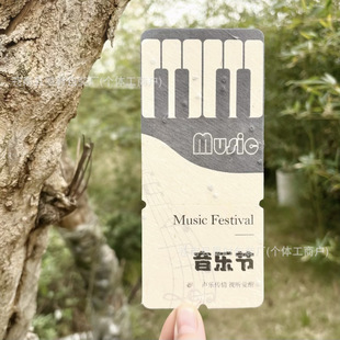 Concert Seed Paper Tickets Germination Paper Band Tickets Change Words and Print logo to Figure Seed Paper Tickets