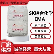 EMA SKCϻWAX8700Ľٸɫ݄ճY