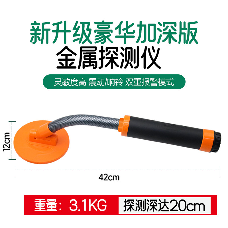 Ganado portátil estómago Detector de Metales ganado ruminal detector de hierro ganado caballo ovejas hierro clavo detector escáner