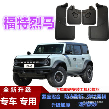������a��BRONCO���b�����m��Ƥ���b����R24�����������R����