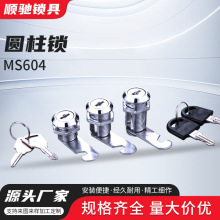 ����iMS604-15 20 25 30�n���ļ����i늱���С�A�i�D���FƤ���i