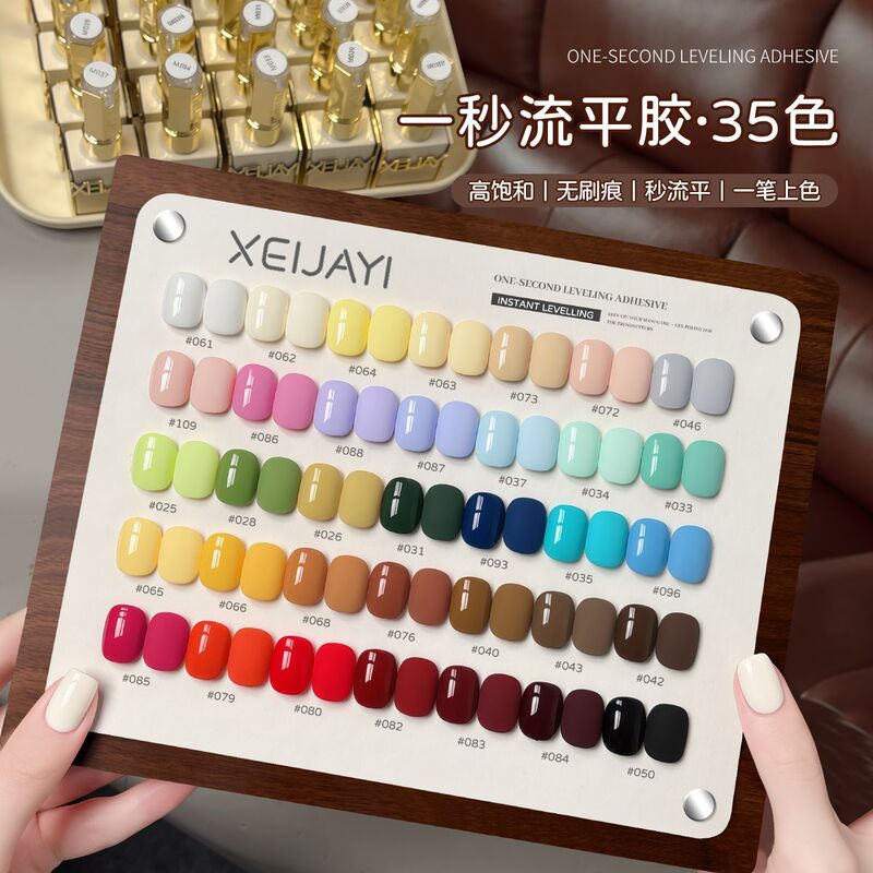 2025 New Popular High-Saturated White Wine Red Lake Blue Nail Polish Gel for Nail Salons 2025 New Popular High-Saturated White Wine Red Lake Blue Nail Polish Gel for Nail Salons