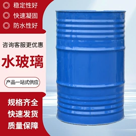 杀菌灭藻剂;有机肥;氯化物