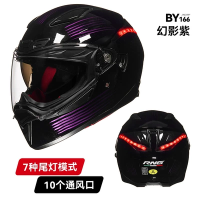 Motosiklet kaskı (dəbilqə) — and Tail Light for Electric Vehicles - phantom-purple-l