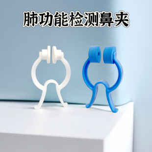 Lung function test nose clip plastic nose clip vital capacity training nose clip foam nose clip
