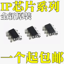 IP2112A全新原装IP2161 IP4220CZ6 IP4223CZ6 IP3012A芯片SOT23-6