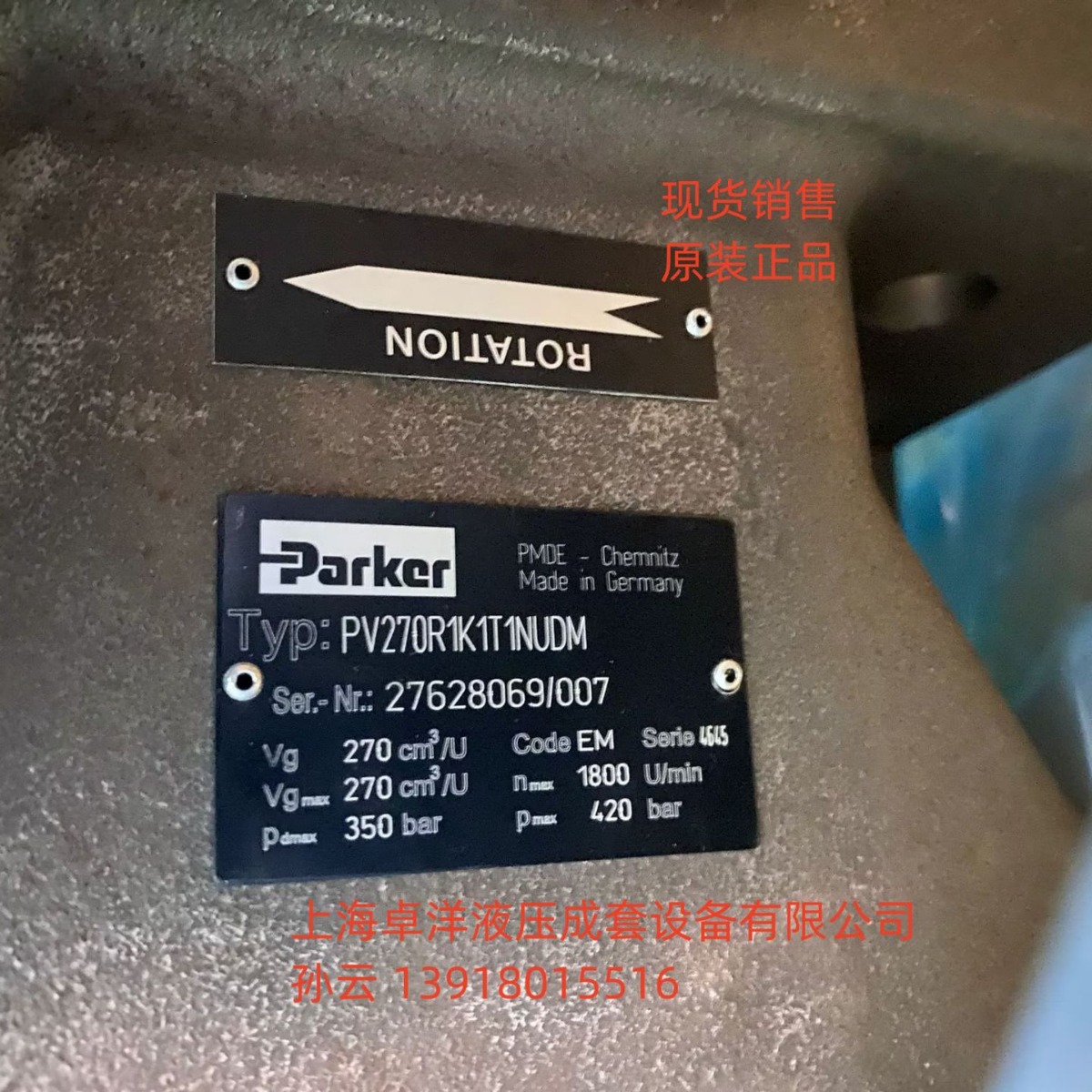 现货销售PARKER产品 PV270R4K1T1NUDM  PV270R4K1T1NUDM