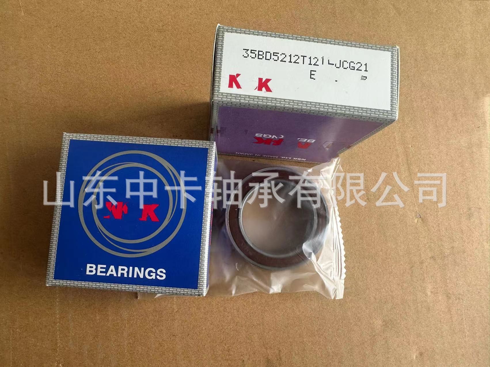 厂家供应 40BD5724 40BG05SIDS 高精密高寿命 汽车空调压缩机轴承