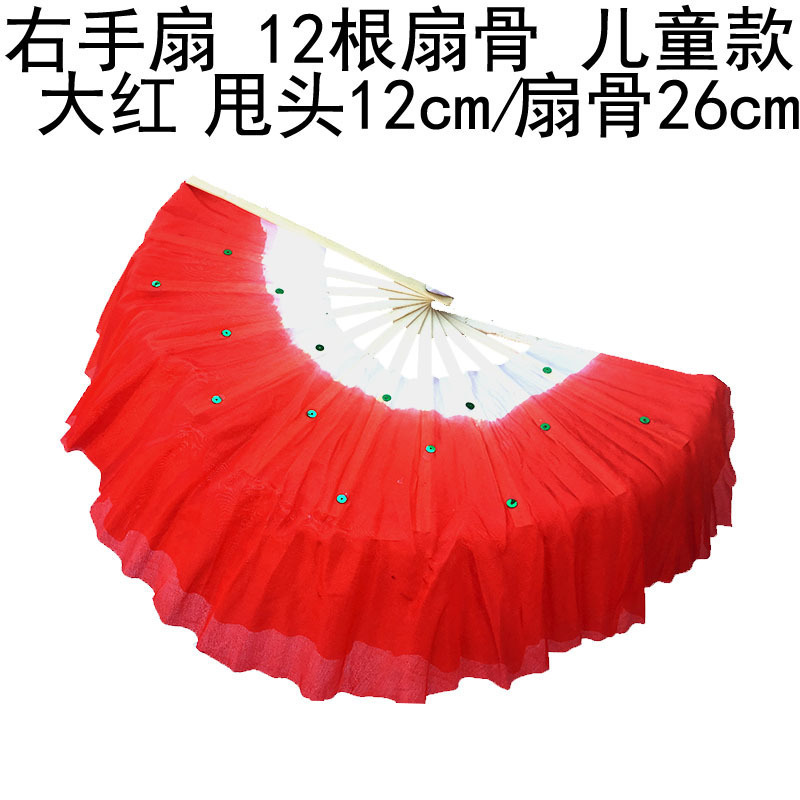舞蹈扇子双面渐变加长广场跳舞胶州扭秧歌表演儿童考级成人舞蹈扇|undefined