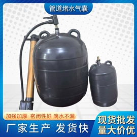 管道封堵气囊;橡胶止水带;橡胶支座