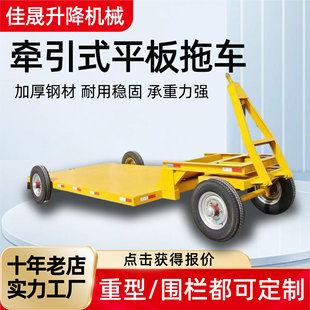 ����ʽƽ����܇��λ�}�����\���ƽ����܇؛���D�\����ƽ����܇