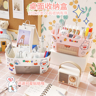 Desktop Storage Large Capacity Pen Holder Children and Girls Students Desk Stationery Pen Holder Creative diy Small Ornaments Simple