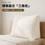 加厚简约护腰靠垫
