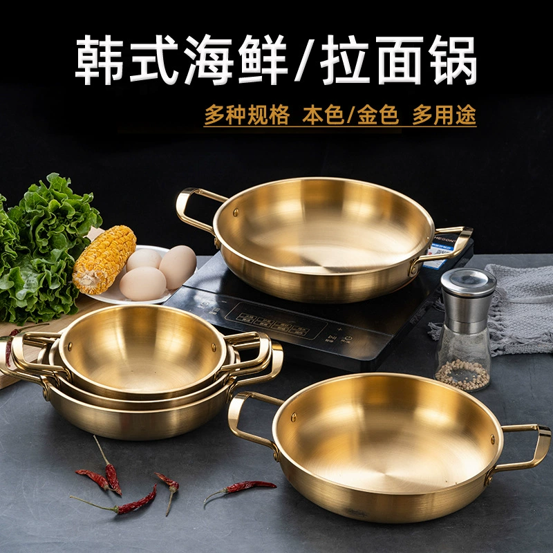 Корейская нержавеющая сталь seafood pot двойные ушки золотой раменник горшок сила маленький горшок для хот-пота с толстым дном мгновенная лапша горшок плоский сухой горшок