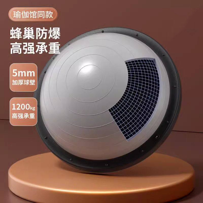 Balón de velocidad antideslizante gimnasio núcleo entrenamiento HIIT balón de equilibrio grueso material de PVC textura antideslizante