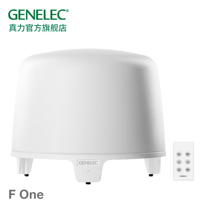 Genelec F1 Professional-Grade Home Active Subwoofer with Built-In Dac Hifi Subwoofer