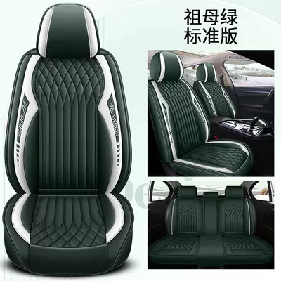 Four Seasons Pad – new full leather fully surrounded - emerald-standard-edition-five-seat-universal