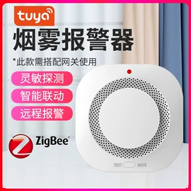 报警探测器;智能家居;智能开关