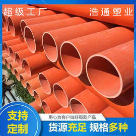 线缆保护管安徽厂家销售各种规格电力保护管拖拉管可来单生产