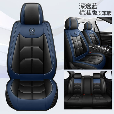 seat cover four seasons full – Four Seasons Pad - deep-blue-standard-edition-split-head-3