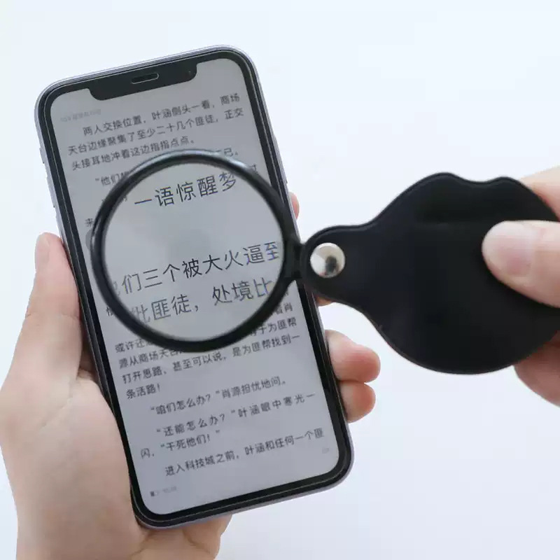 高精細20倍折りたたみポータブル読書ルーペ高精細ガラス鏡老人は薬品の説明を見ます。|undefined