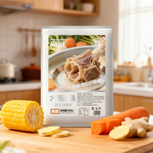 浓缩大骨浓汤粉料猪骨高汤底商用酱料汤膏白汤调味料包餐饮批发