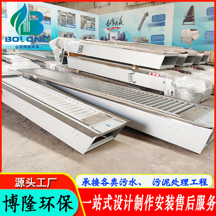 机械格栅除污机水电站泵站固液分离设备耙齿回转格栅除污机