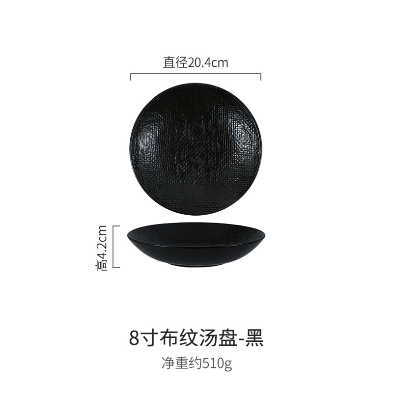 Plato profundo redondo en relieve de tela, plato de ensalada, plato de sopa occidental, plato de frutas retrógradas caseras, plato de platos de alto valor facial