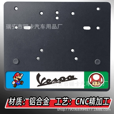 Piaggio Victoria Landmine Ktm — Nömrə qabı - aluminum-plate-black-mario-blue-vespa-mushroom-green