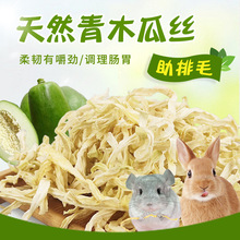 ��Ȼ��ľ�Ͻz �{���cθ����ë����ľ�ϸ���؈����}����ʳ50g/��