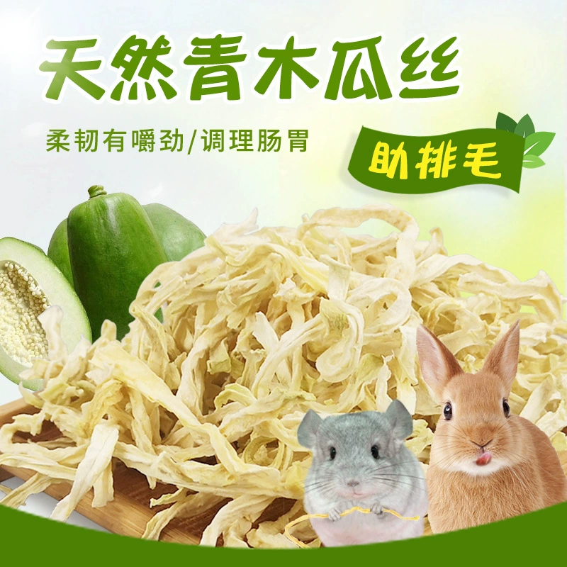 Натуральные кусочки зеленой папайи регулируют пищеварительный тракт и помогают избавиться от волос. Сушеная папайя для кроликов, чinchilla, морской свинки, грызуна, закуски для хомяков, 50 г/банка.