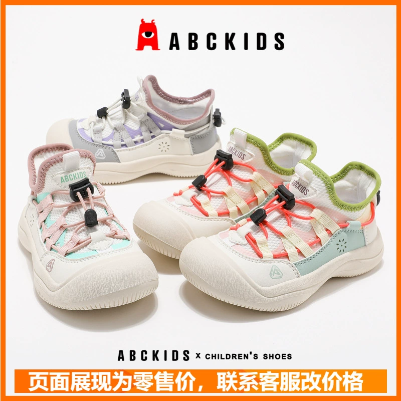Abckids детская обувь для девочек кроссовки для девочек весной 2025 новая обувь для мальчиков дышащая сетка детская беговая обувь