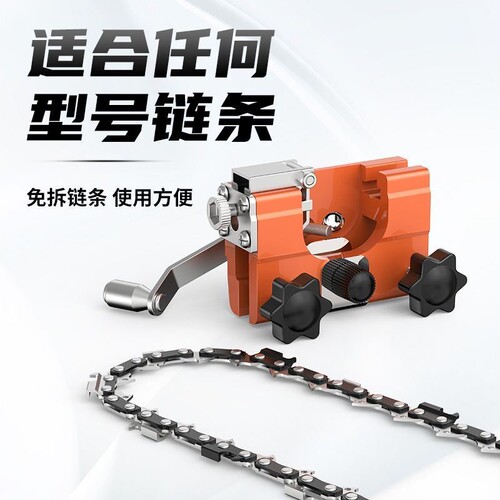 Hand chain grinder chain saw chain grinder grinder hand chain grinder tool electric grinder chain saw chain