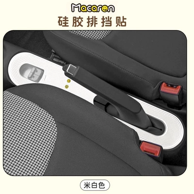 mat panel anti-slip mat door – Günəş əleyhinə siperlik - the-third-generation-gearbox-silicone-pad-off-white